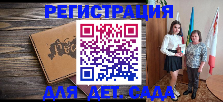 временная регистрация законно в Боровске